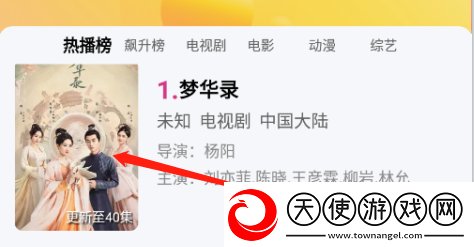 妻子6在线观看免费版电视剧韩剧夜间播放版下载-妻子6在线观看免费版电视剧韩剧经典怀旧版下载V2.2.0