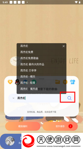 姐姐3激战后厨第5集剧情简介深夜精品版下载-姐姐3激战后厨第5集剧情简介交友版互动下载2.1.2-plus