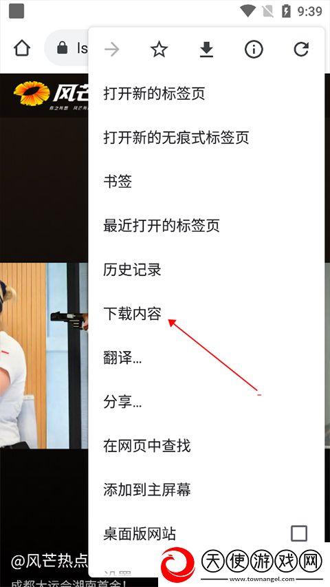 三姐妹瑜伽健身2免费播放无收费下载,三姐妹瑜伽健身2听力版耳朵怀孕下载