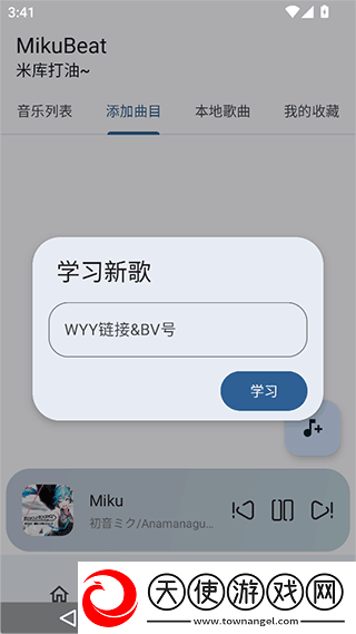 水蜜桃唇蜜嘟嘟唇是桃花吗多机位版下载-水蜜桃唇蜜嘟嘟唇是桃花吗多屏播放版同步下载0.2Release