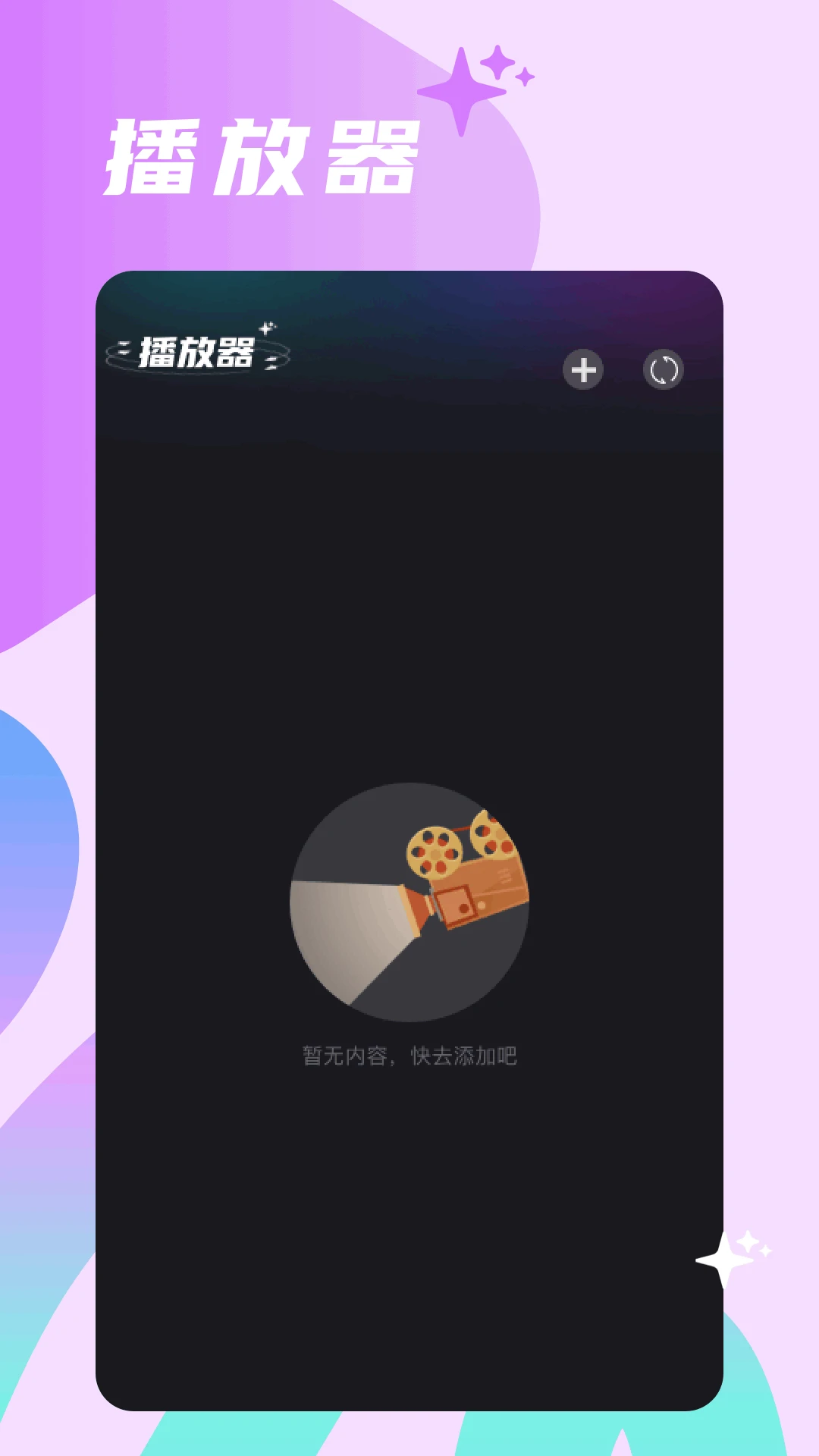 我的老师中字ID清晰免费高帧版下载-我的老师中字ID清晰免费离线版断网也能看下载3.4.0