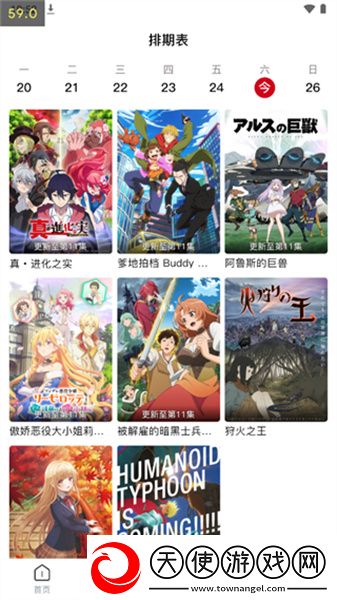 人人人人爱人人出处动漫版下载-人人人人爱人人出处英字版英文字幕练听力下载1.1.4