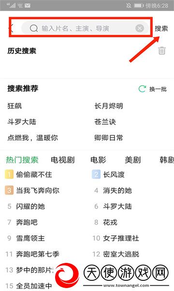 久久草莓和红颜草莓的区别护眼播放版下载-久久草莓和红颜草莓的区别美颜版下载1.12