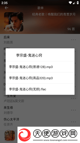 wey国产mpv免费观看版下载,wey国产mp