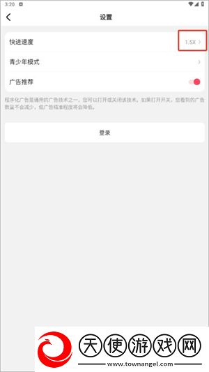 三年成全大片免费观看完完美版下载-三年成全大片免费观看完作品合集版下载1.0.1
