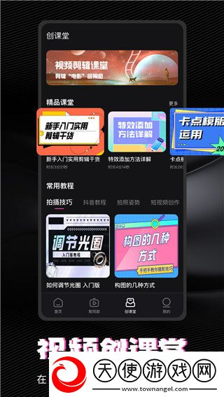 3对3三人体检免登录版下载-3对3三人体检用户反馈优化版下载1.4.0
