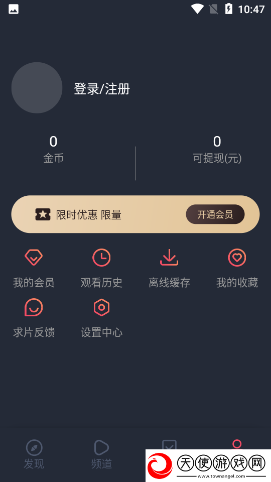 9.1永久免费Access插件和资源收藏版下载-9.1永久免费Access插件和资源视频课版倍速播放下载1.0.0.0