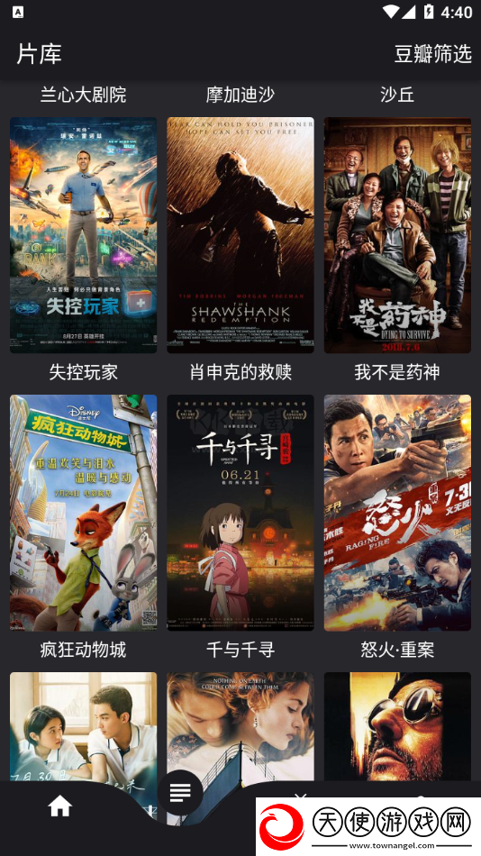 回乡龠妈妈1-42集私密版资源下载-回乡龠妈妈1-42集AI版智能剪辑一键成片下载3.24.8