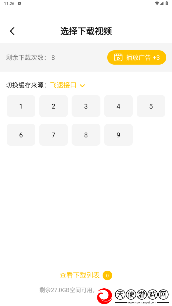 8488tv直播nba免费观看尝鲜版下载,8488t