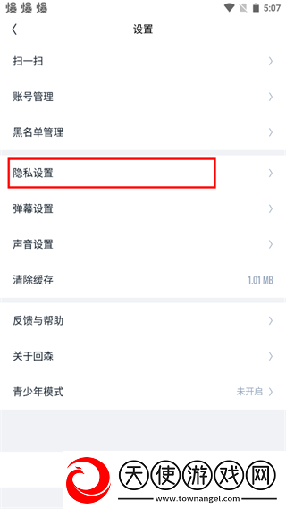 中文免费高清在线观看电视剧后妈免付费版下载-中文免费高清在线观看电视剧后妈投屏版电视播放下载3.129.2.351032