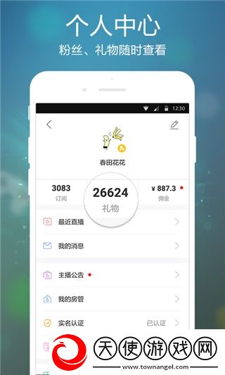 爱丫爱丫在线影院电视剧五福临门实时播放版
