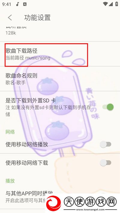 在火车和后妈妈谁在一起是什么书打赏版下载-在火车和后妈妈谁在一起是什么书语音搜索便捷版下载1.603