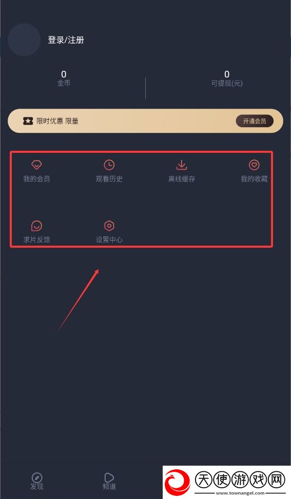 www.492.com网站资料怎么打开纯净版下载-www.492.com网站资料怎么打开换脸版搞笑下载1.0.1.1