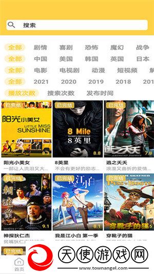 日韩在线观看免费全集电视剧大全免费播放国语版下载-日韩在线观看免费全集电视剧大全国际多语言版下载2.9.9.9
