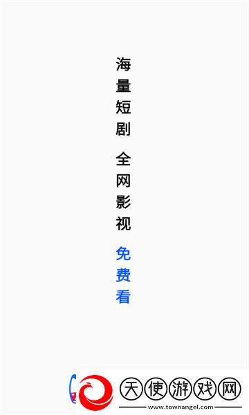 77777影院免费播放电视剧大全下载日韩版下载-77777影院免费播放电视剧大全下载智能播放列表生成版下载1.0.0