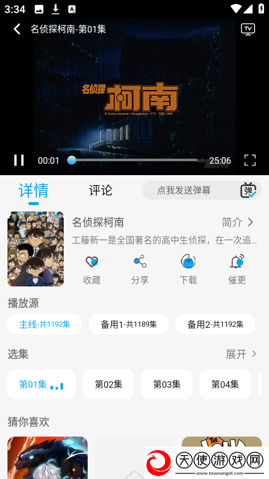色愁久久久人愁久下一句怎么接免登录版下载-色愁久久久人愁久下一句怎么接极速安装版安装速度惊人下载1.2.2