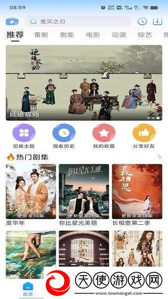 人人做人人乐人人做,人人做人人乐下未删减版下载-人人做人人乐人人做,人人做人人乐下智能版自动优化下载1.0.3