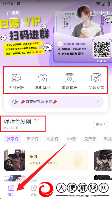 b站大片在线观看tvb免费版高清原创传媒版下载,b站大片在线观看t