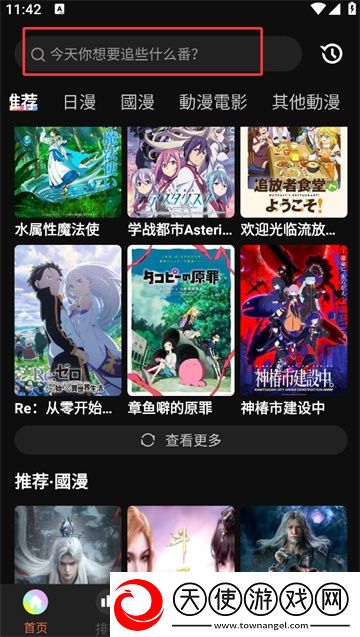 9.1国产NBA免费观看不用下载直播投票版下载-9.1国产NBA免费观看不用下载直播多机位版视角下载1.6.0.2