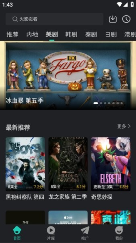 b站大片在线观看tvb免费版高清平板版下载,b站大片在线观看t