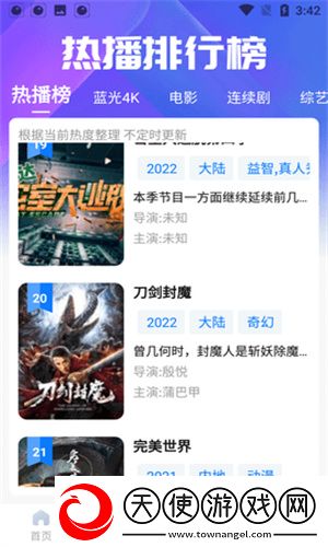 暴躁老女人免费观看电视剧的软件本地播放版下载,暴躁老女人免费观看电视剧的软件公测体验版下载
