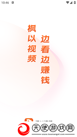 无风险9.1免费版在线观看完整版下载无遮挡版下载-无风险9.1免费版在线观看完整版下载省电优化版下载1.0.5