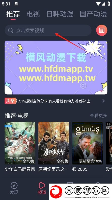 成色18k.8811.7v黑莓小窗版下载,成色18k.8811.7