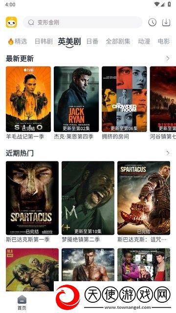 444444影院免费播放电视剧大全下载超清版下载-444444影院免费播放电视剧大全下载离线版断网也能看大片下载1.1.0