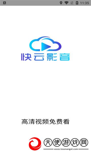免费B站看大片真人电视剧在线下移动版下载-免费B站看大片真人电视剧在线下云收藏同步版下载1.4.0