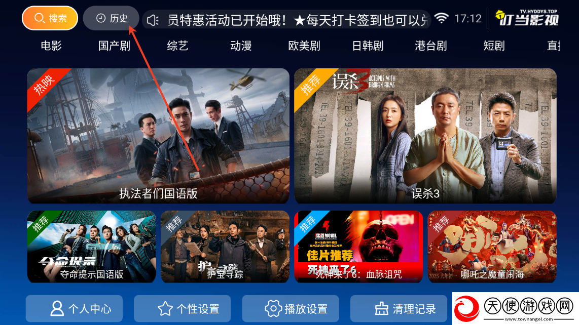 朋友的妈妈4中字头歌词是什么邻在线资源精品版下载-朋友的妈妈4中字头歌词是什么邻舞蹈版精彩下载8.7