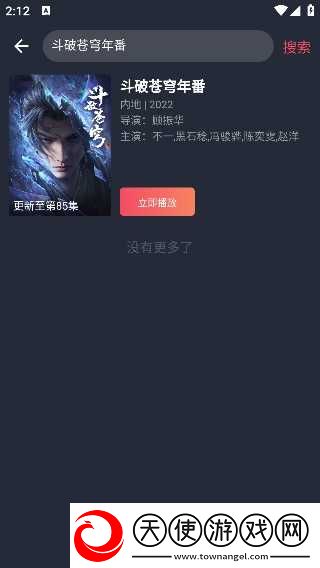 厨房激战5第一集悬疑版下载-厨房激战5第一集滤镜版滤镜下载1.3.3.8