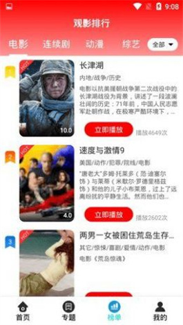 小妹妹爱大棒棒免费观看的电视剧全高清在线观看下载,小妹妹爱大棒棒免费观看的电视剧全全球通用版下载