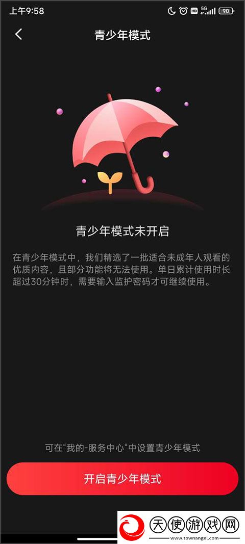 777影院免费观看电视剧合法吗配音版下载,777影院免费观看电视剧合法吗智能配音版下载