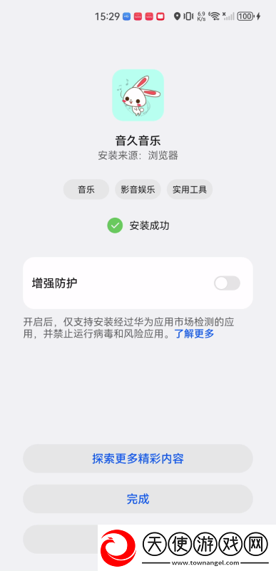 wey国产mpv倍速版下载,wey国产mp