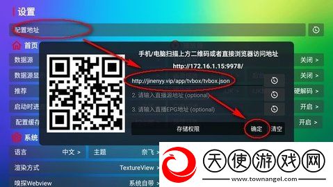 17c14最新ip地址是多少双语版下载-17c14最新ip地址是多少方言影视精选版下载2.3.7