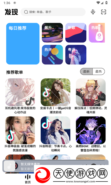 GOGOGO日本免费观看电视版更新时间人完整版下载-GOGOGO日本免费观看电视版更新时间人学校教学专用版下载1.1.0