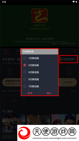yes44444免费高清观看电视剧免费播放无限制下载-yes44444免费高清观看电视剧多语言字幕切换版下载1.0.1.6