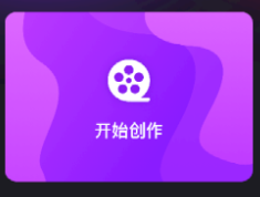 樱花视频在线看免费高清电视剧荣耀深夜版在线观看下载-樱花视频在线看免费高清电视剧荣耀网络播放版下载1.8