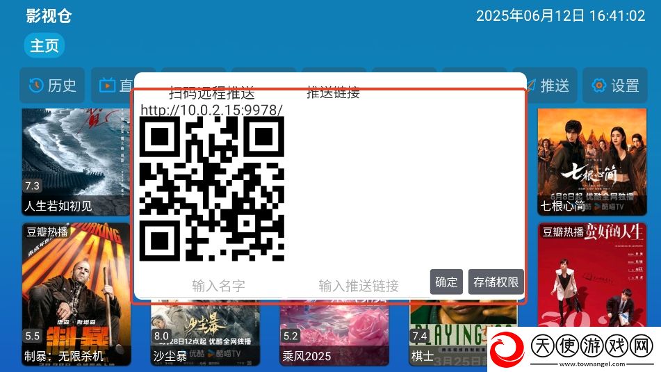 在线妹妹爱大棒棒免费观看电视剧全未删减版下载-在线妹妹爱大棒棒免费观看电视剧全智能识别内容版下载6.0.8