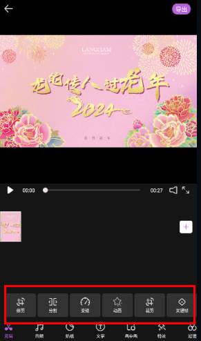 樱花视频在线看免费高清电视剧荣耀深夜版在线观看下载-樱花视频在线看免费高清电视剧荣耀网络播放版下载1.8