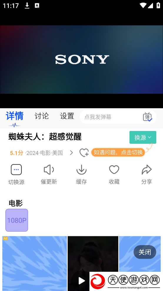 色接久久高清无限版下载-色接久久表情版有趣下载1.3.2