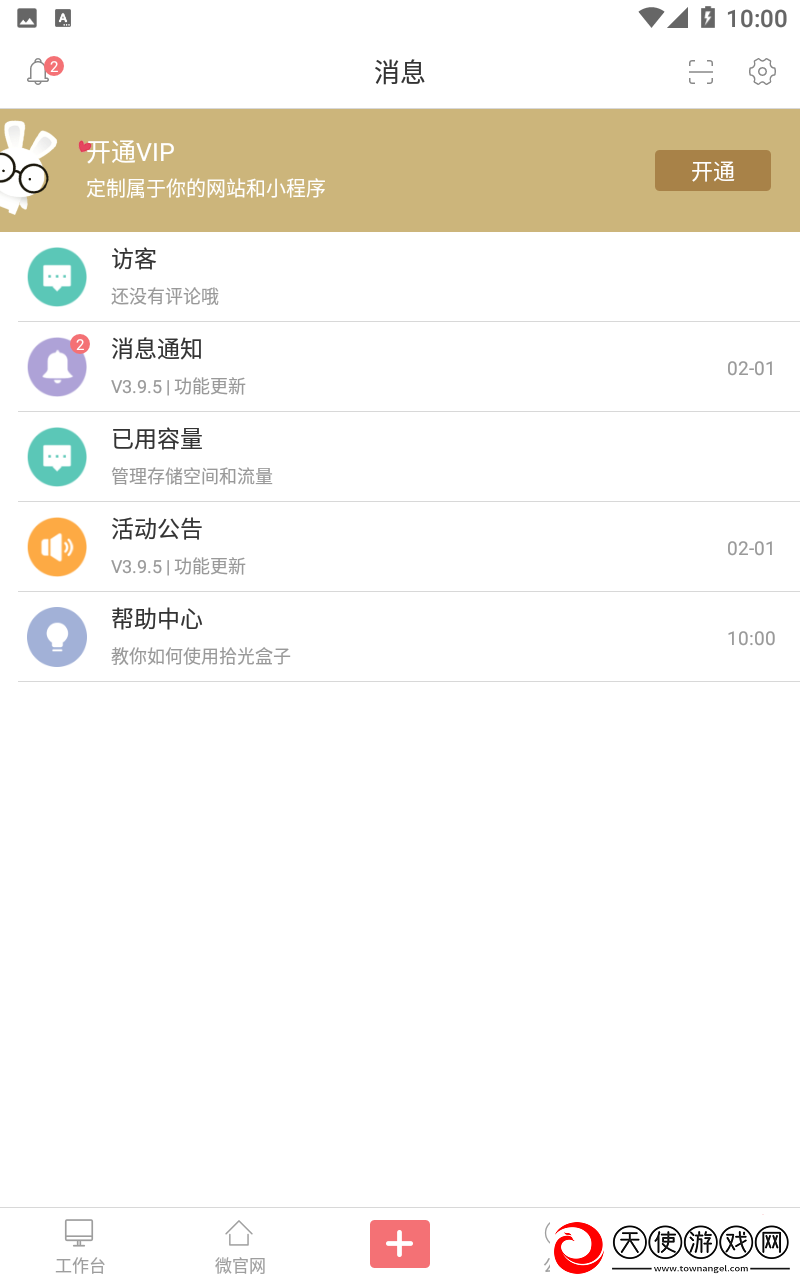77777影院免费播放电视剧大全下载国语免费看下载-77777影院免费播放电视剧大全下载剧集大全版下载4.1.0