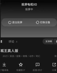 日韩大片免费2023年最新电视剧字幕版下载-日韩大片免费2023年最新电视剧高清重制版下载3.1.1.6
