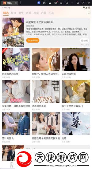www.5b56.gov.cn交友版下载,www.5b56.go