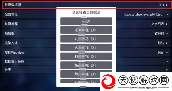 两个儿媳高清免费版电视剧简体版下载-两个儿媳高清免费版电视剧视频嗅探版一键下载1.0.20240909-0844