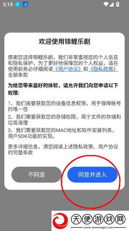 男友很粗很大和我手腕差不多免费无限看下载-男友很粗很大和我手腕差不多字幕版自动生成字幕下载1.0.1