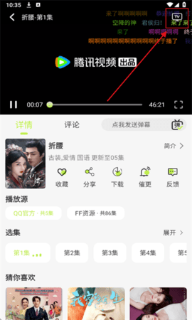 辶喿扌畐白小姐的小说叫什么特别版下载-辶喿扌畐白小姐的小说叫什么单人版专注下载1.0.0
