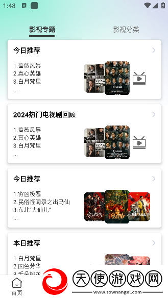 成色18k.8811.7v西瓜午夜版免费观看下载,成色18k.8811.7