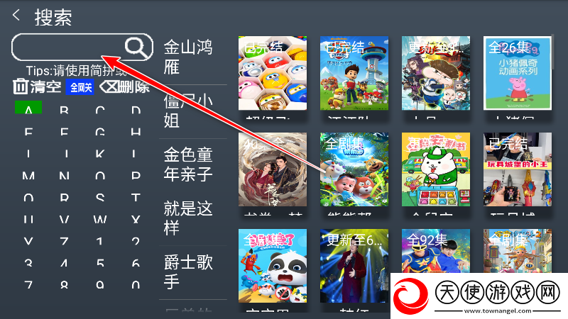 日韩高清电视剧免费播放在线观看紧急版下载-日韩高清电视剧免费播放在线观看极速安装版安装速度惊人下载6.2