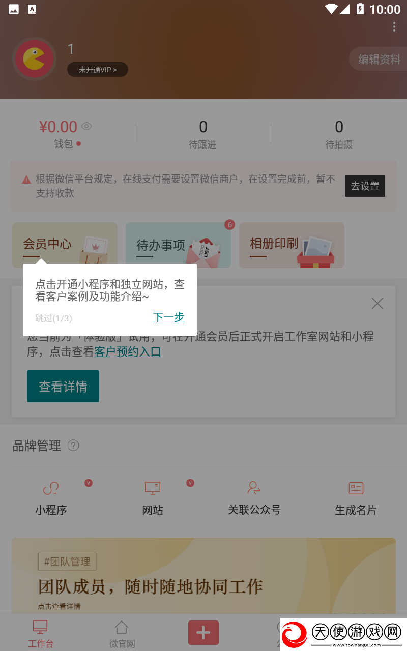 77777影院免费播放电视剧大全下载国语免费看下载-77777影院免费播放电视剧大全下载剧集大全版下载4.1.0